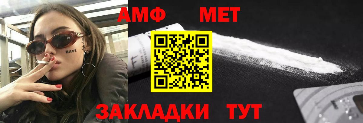 АМФ Premium Рыбинск