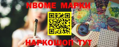 ешки Будённовск