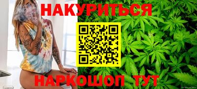 гашик Бузулук