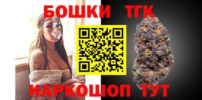 гашик Бузулук