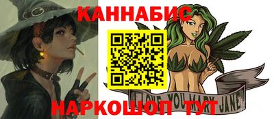 гашик Бузулук