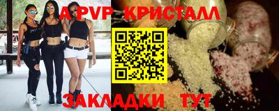 мефедрон VHQ Обнинск