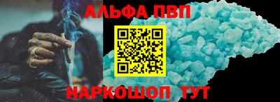 ешки Будённовск