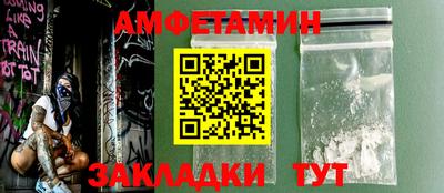 гашик Бузулук