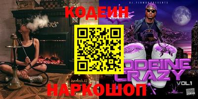spice Нягань