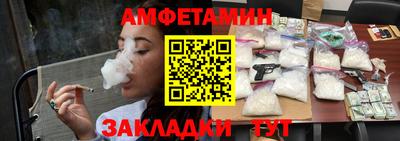 дистиллят марихуана Волжский