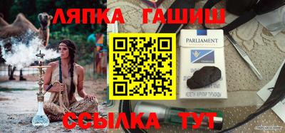 ешки Будённовск