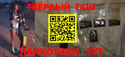 гашик Бузулук