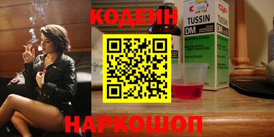 марихуана Волгодонск