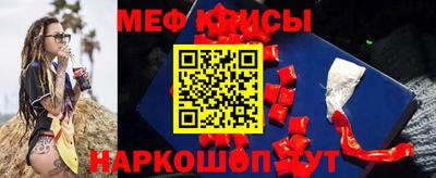 ешки Будённовск