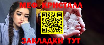 синтетический гашиш Волжск