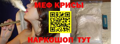ешки Будённовск