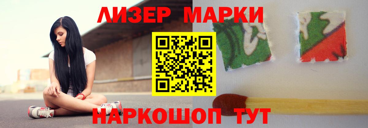 LSD-25 экстази кислота  Лсд 25 экстази кислота  Вход с VPN  Рыбинск 