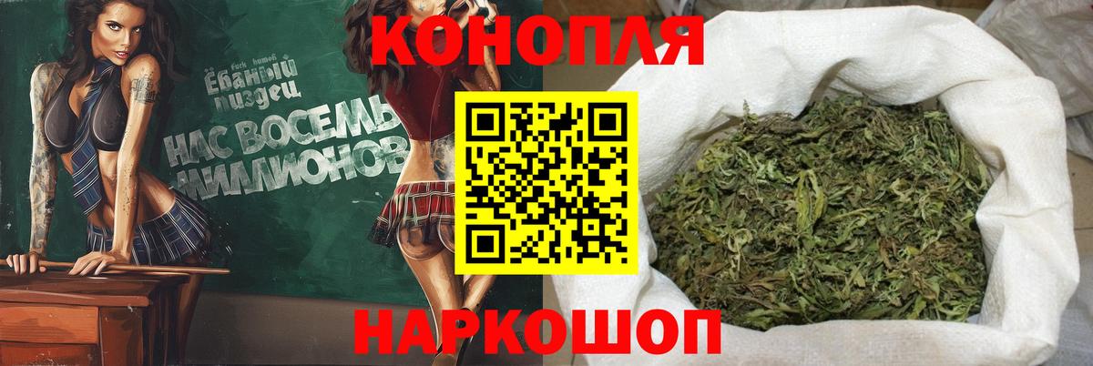 Канабис OG Kush  Бошки Шишки Bruce Banner  Бошки марихуана индика  Рыбинск  Бошки Шишки ГИДРОПОН  Вход с VPN 